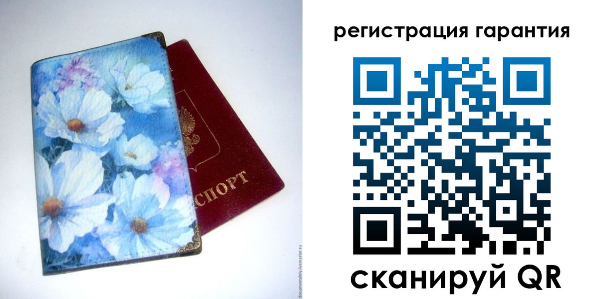 временная регистрация собственник в Иркутске