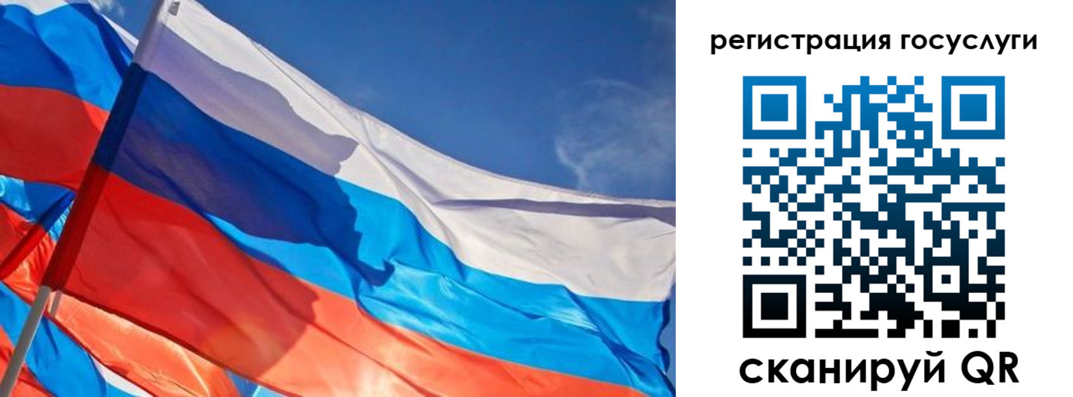 прописка иностранных граждан в Иркутске